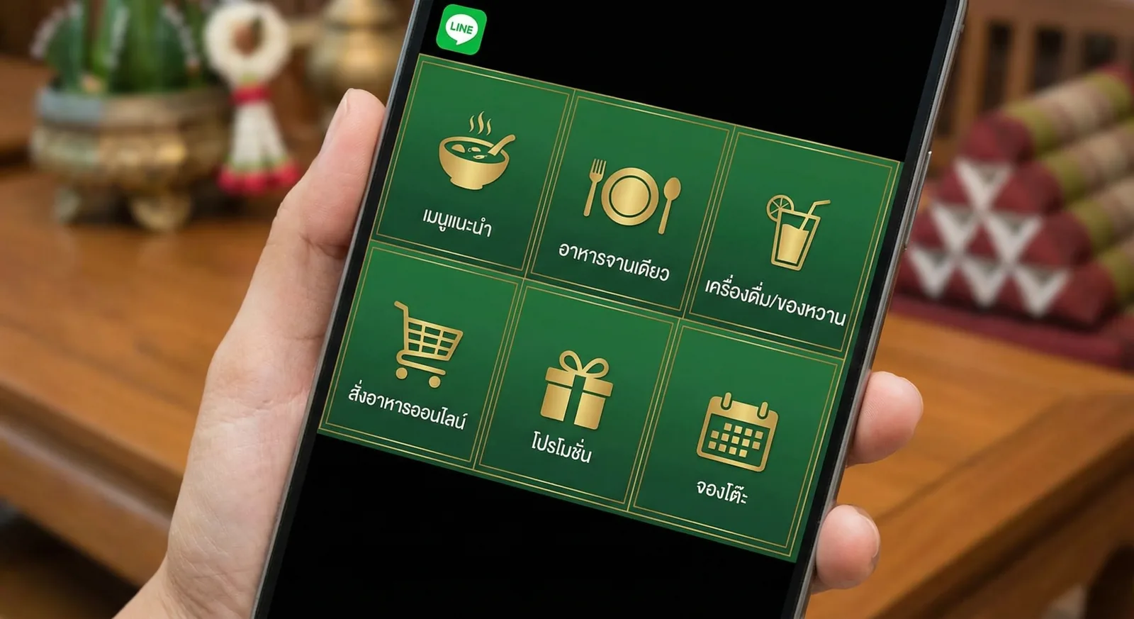 ตัวอย่าง Rich Menu 6 ช่องของร้านอาหารไทย